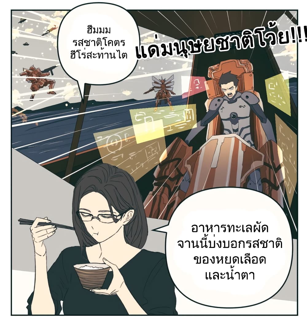 Nan Hao & Shang Feng หนานเห่า กับ จันเป็ง 100-100
