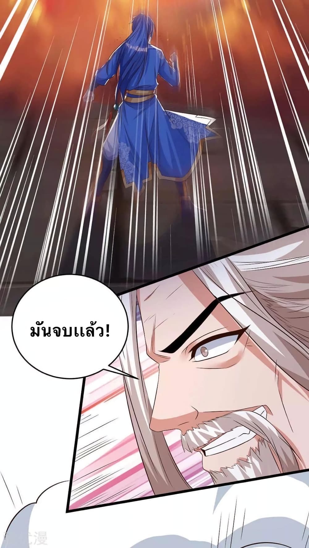 Strongest Leveling 165-165