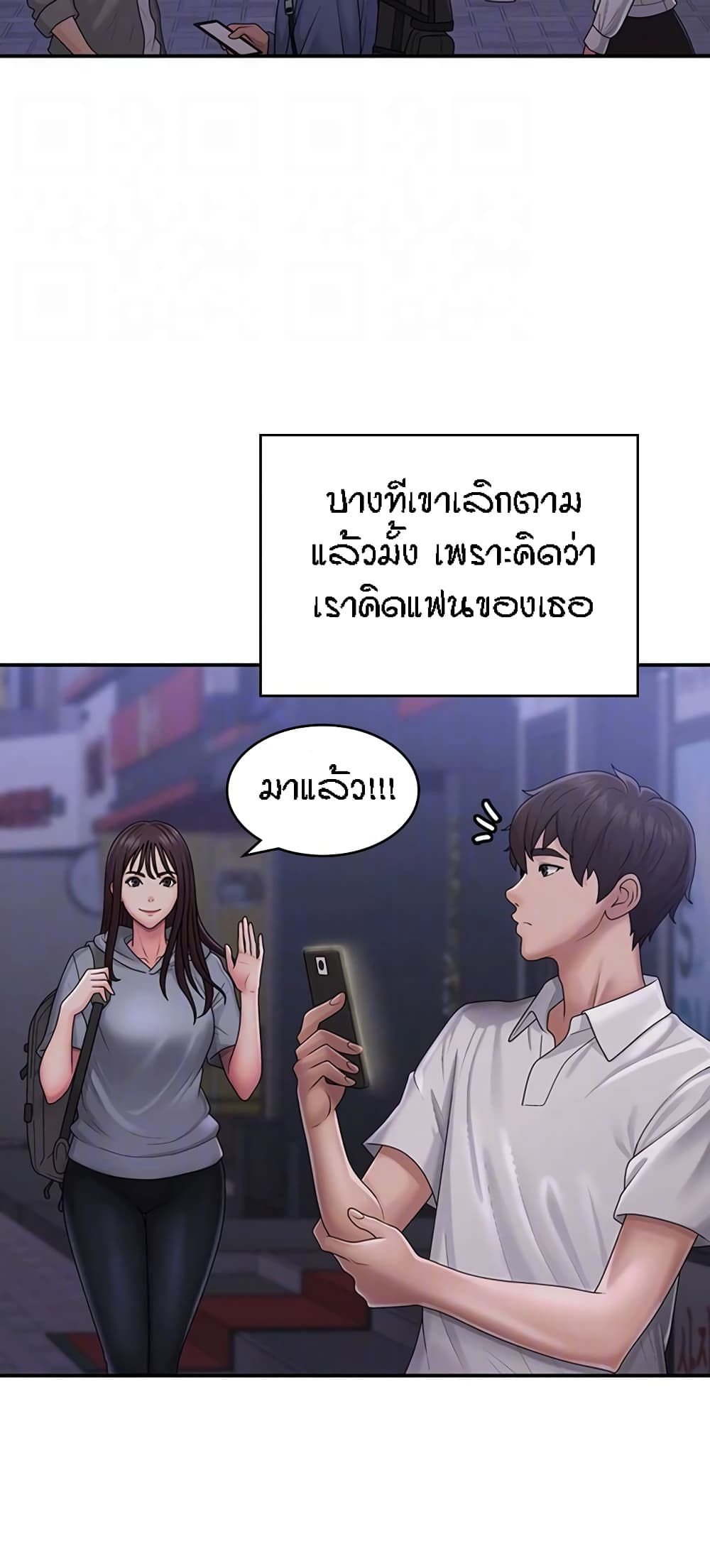 Aunt Puberty 48-48