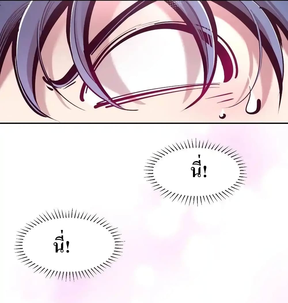 Demon X Angel, Can’t Get Along! 112.1-112.1