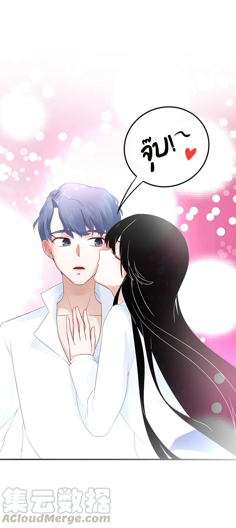 Icy Boy & Tsundere Girl ปิ๊งเลิฟ....นายคลั่งรัก! 6-6
