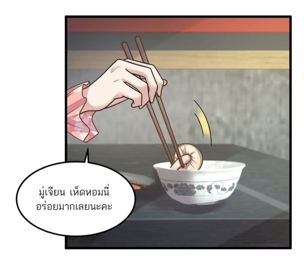 Husband, I want to eat you! 33-33