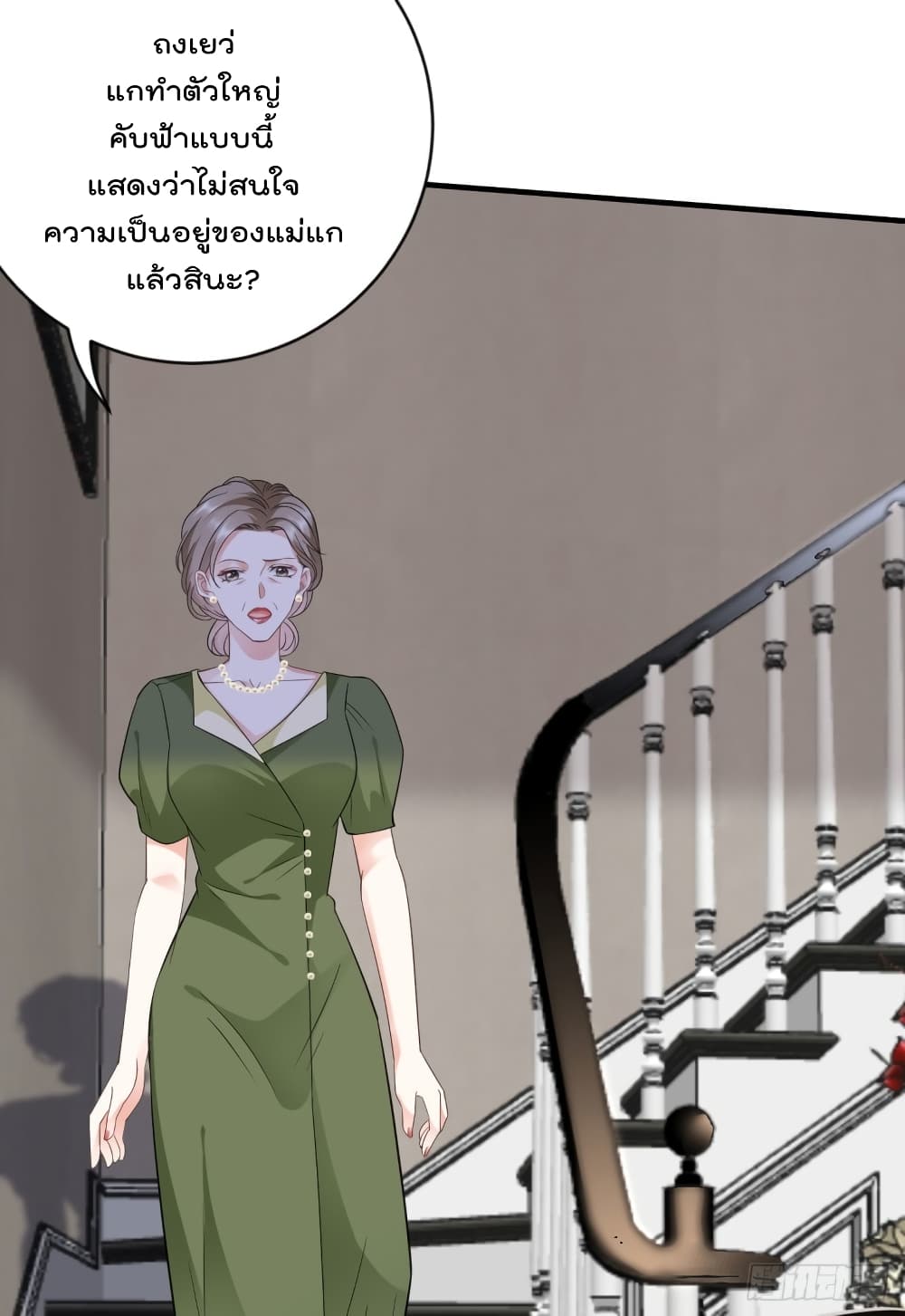 What Can the Eldest Lady Have คุณหนูใหญ่ ทำไมคุณร้ายอย่างนี้ 25-25