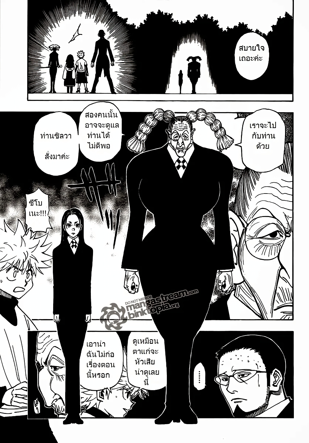 Hunter X Hunter 324-324