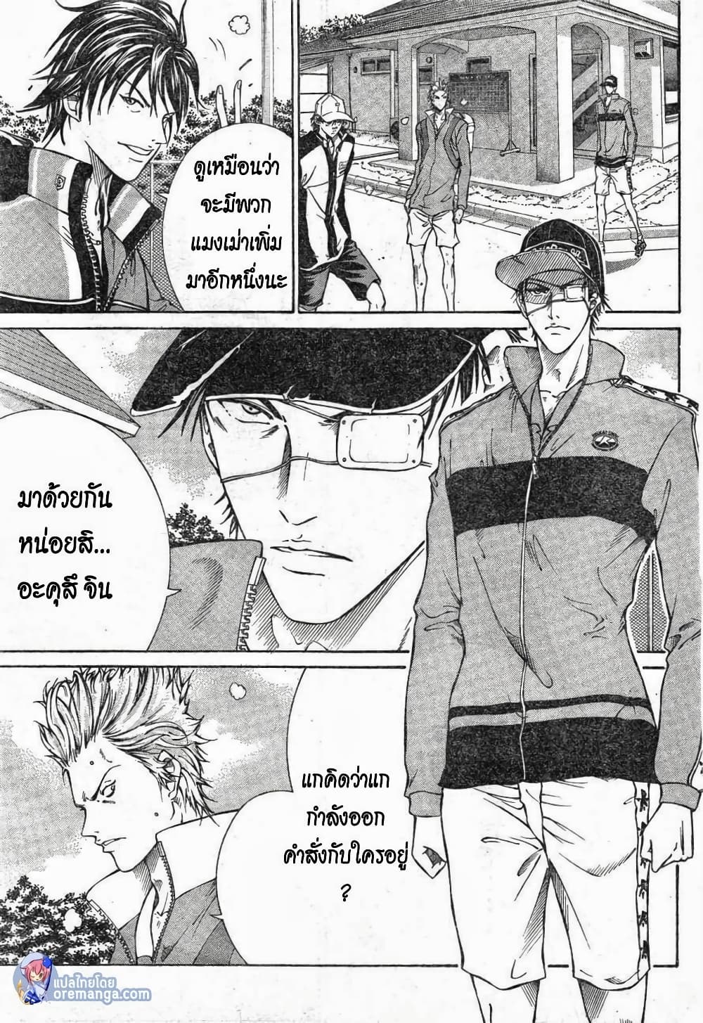 New Prince of Tennis 97-บทสรุปของการต่อสู้