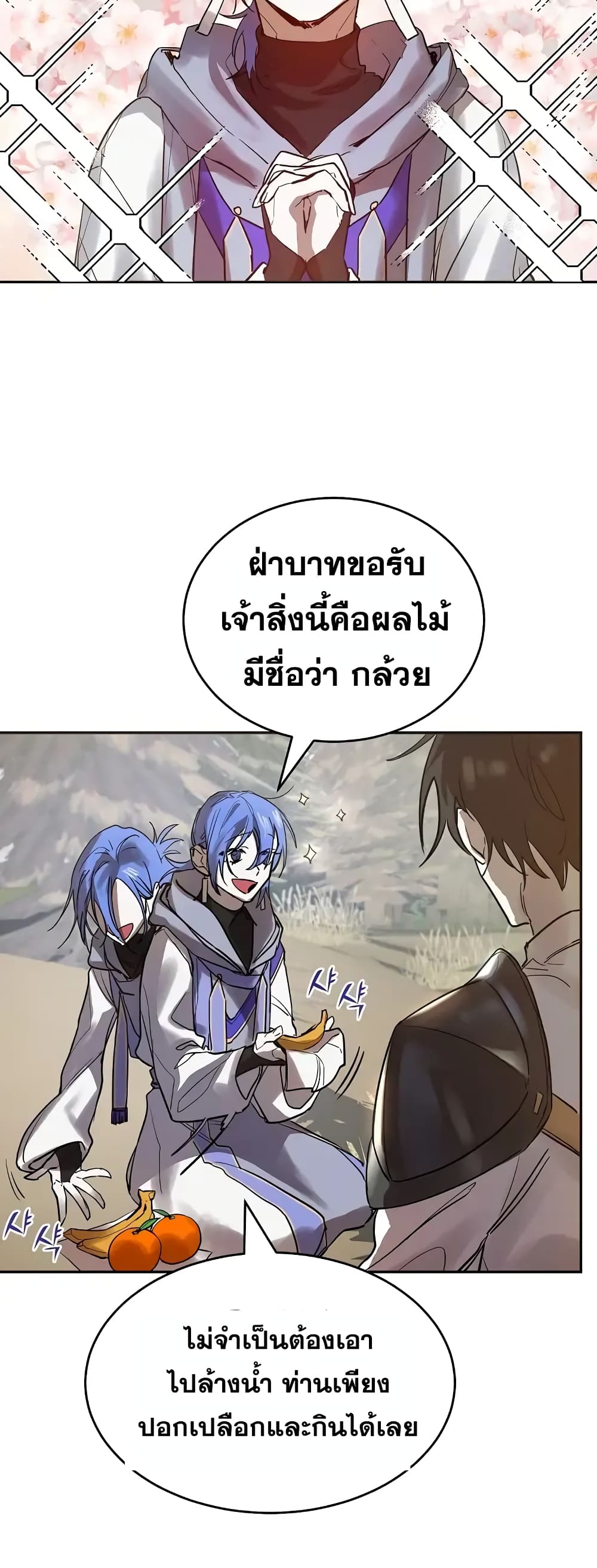 Cooking Wizard 4-4