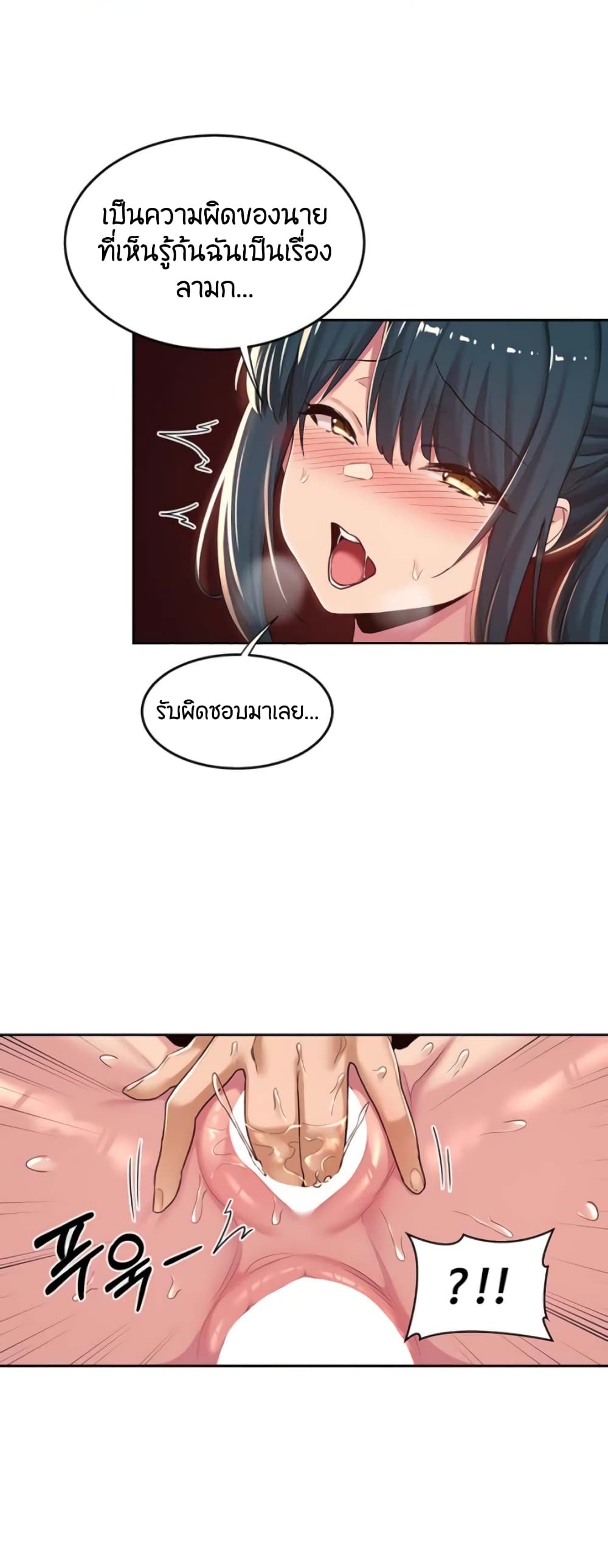 Sextudy Group 44-44