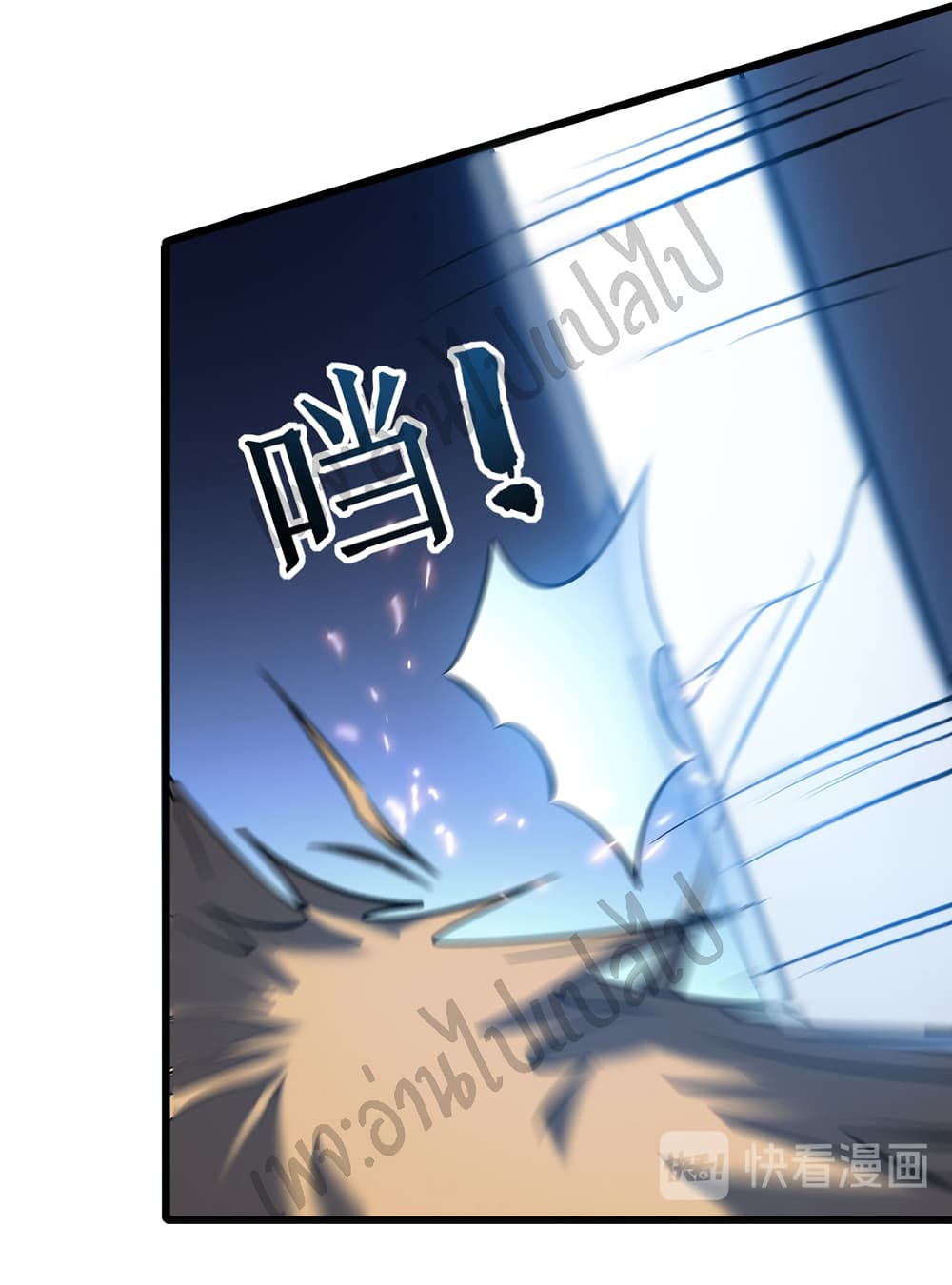 I Killed The Gods in Another World 4-4