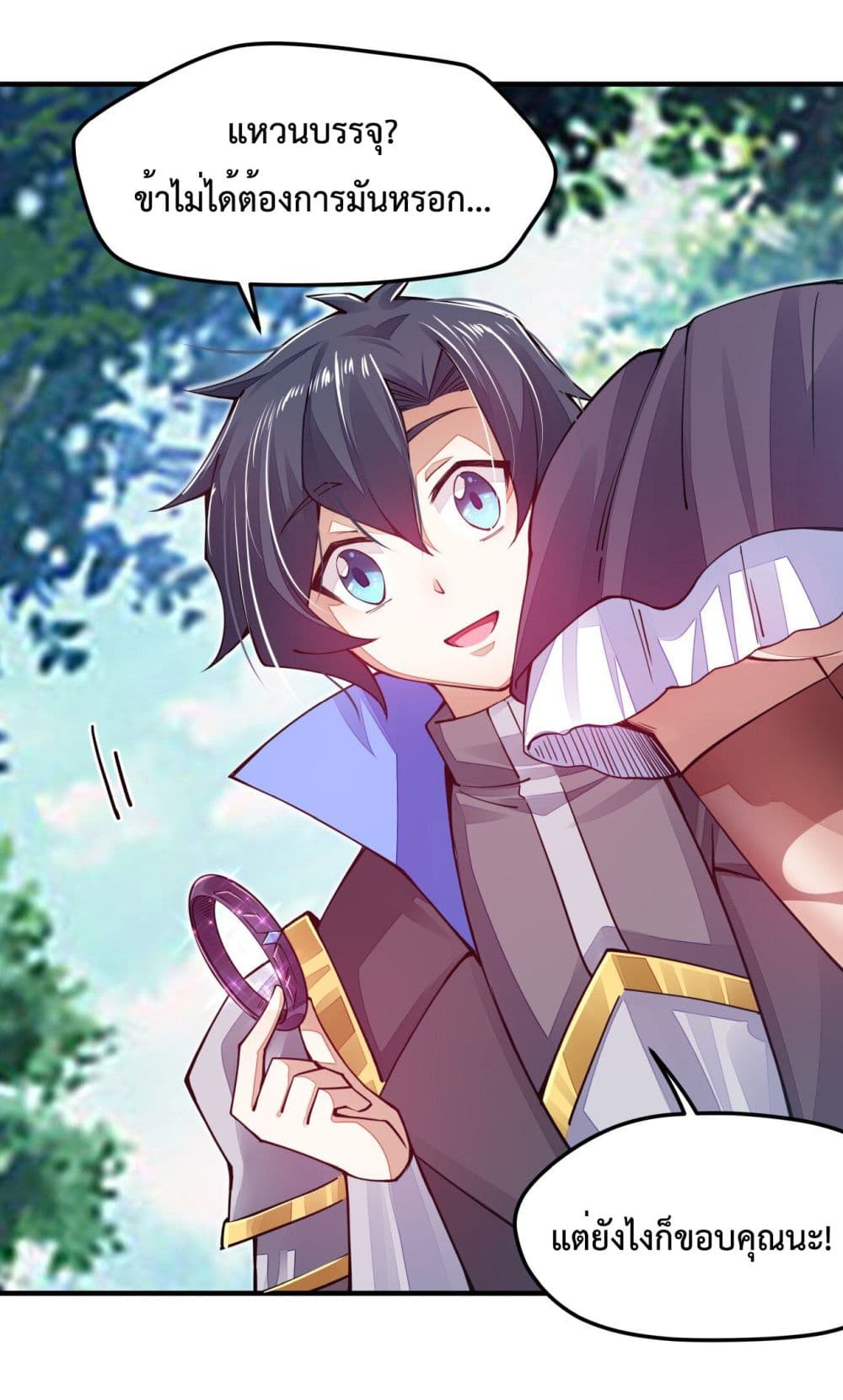 Sword God’s Life Is Not That Boring 7-7