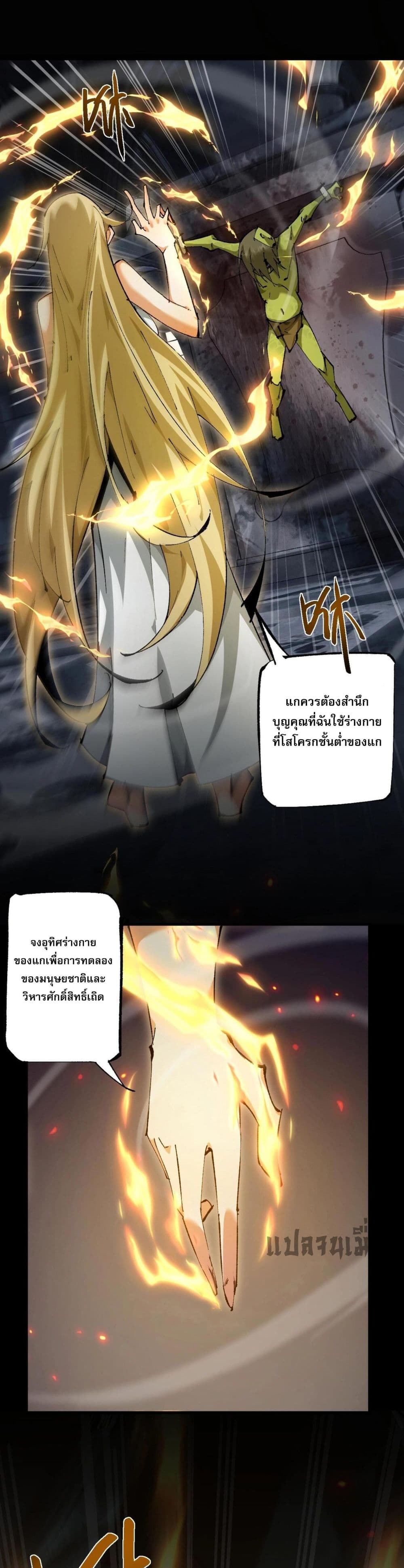 Goblin's Life Simulator 2-2