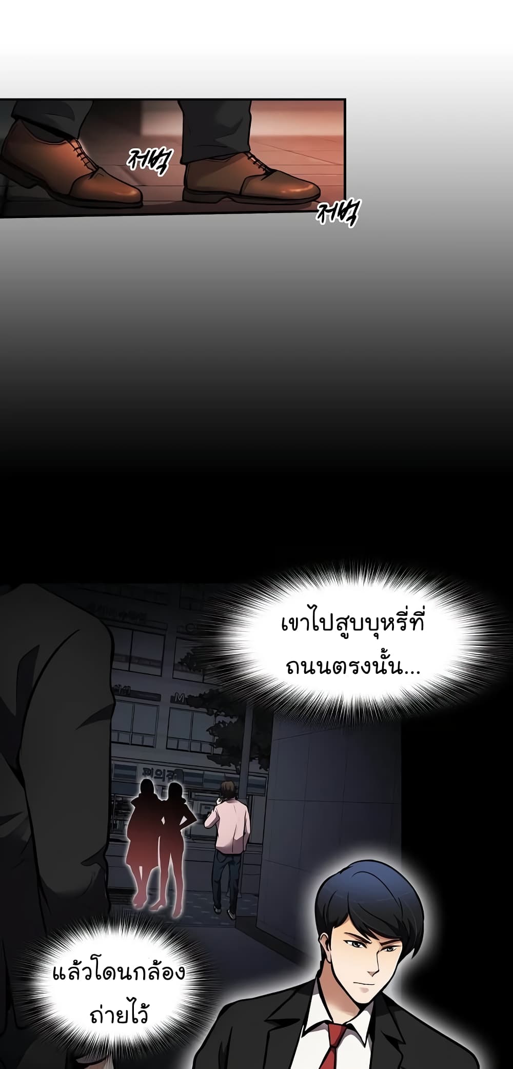 Again My Life 65-65