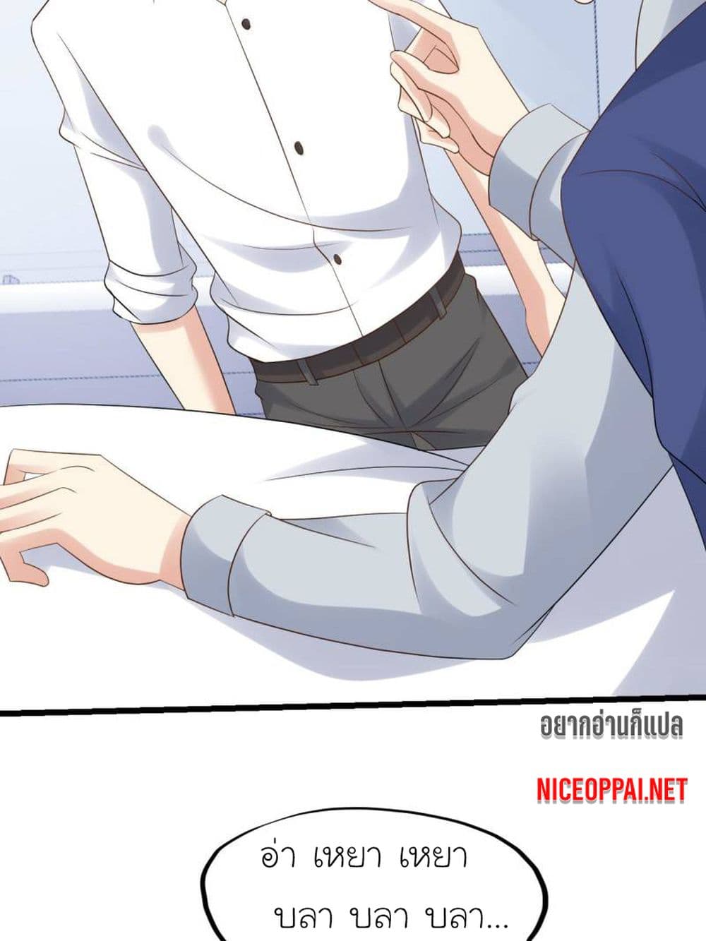 My Beautiful Time with You 30-30