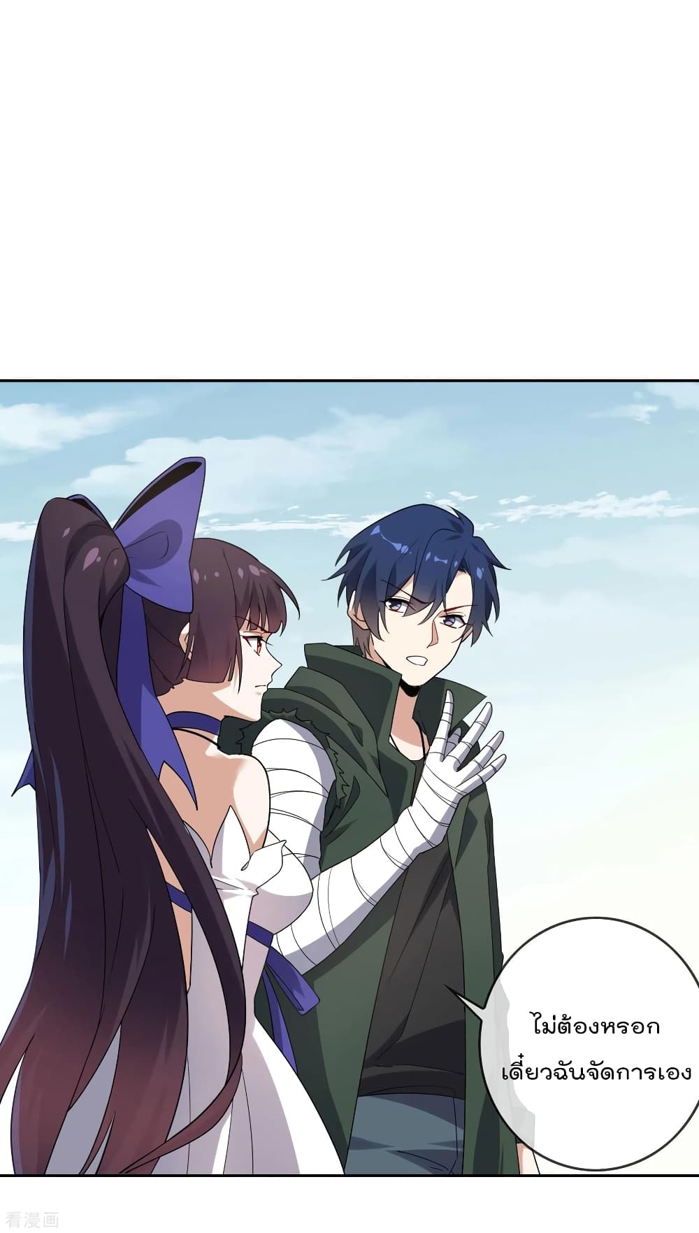 My Eschatological Lady แขนขวาที่รัก 60-60
