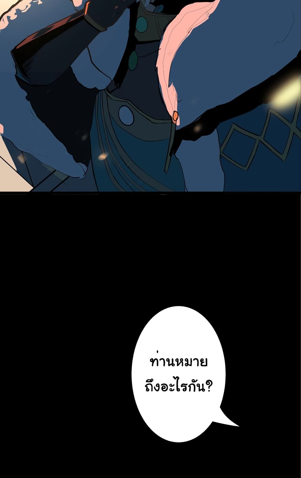 The 5 Elements 1-1