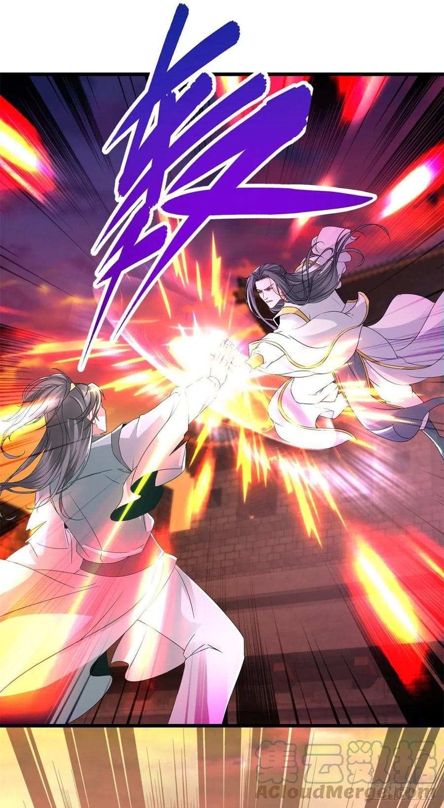 Divine Soul Emperor 210-210