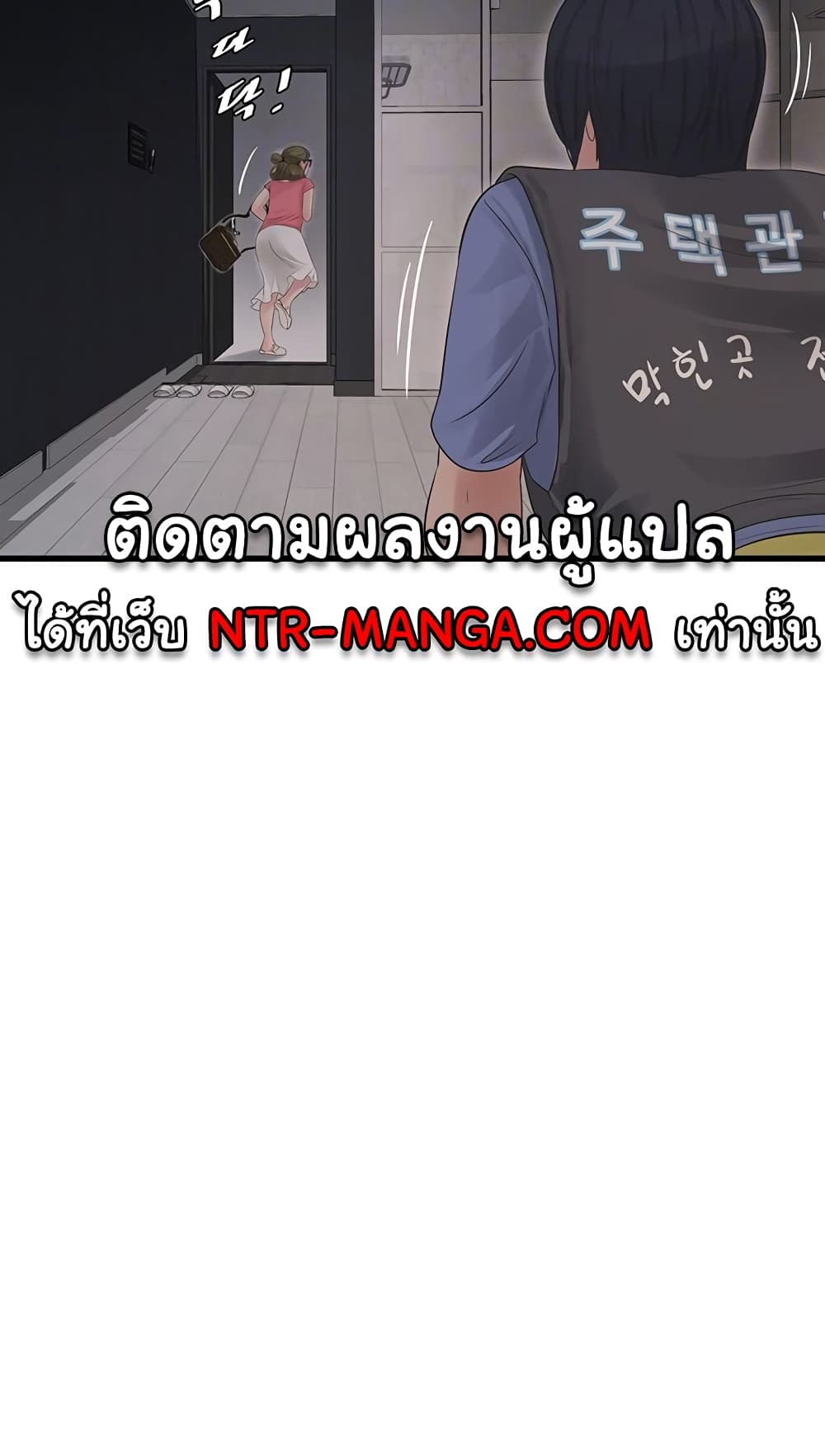 The Hole Diary 44-44