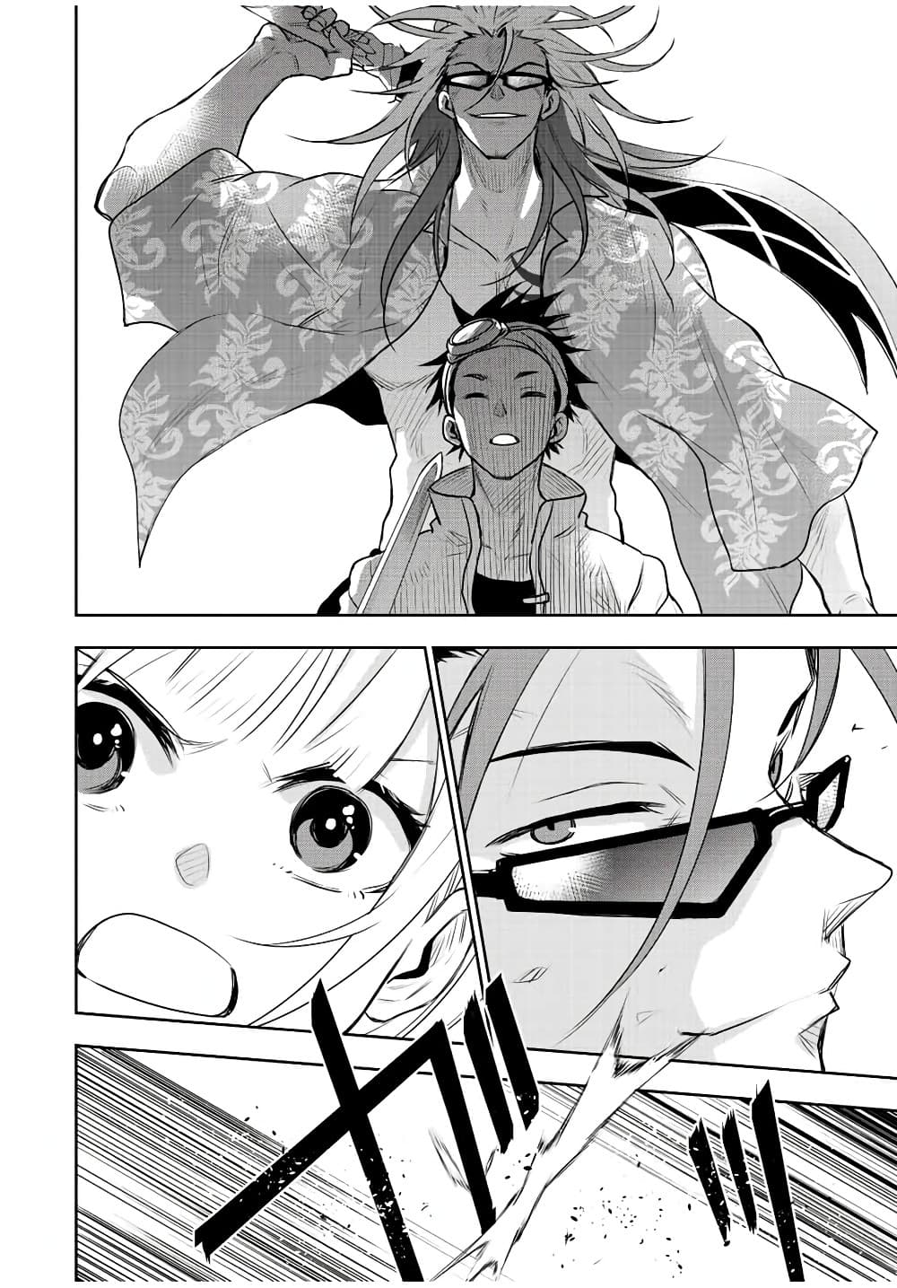 Mikata ga Yowa Sugite Hojo Mahou ni Toushite ita Kyuutei Mahou shi, Tsuihou Sarete Saikyou wo Mezasu 62-62
