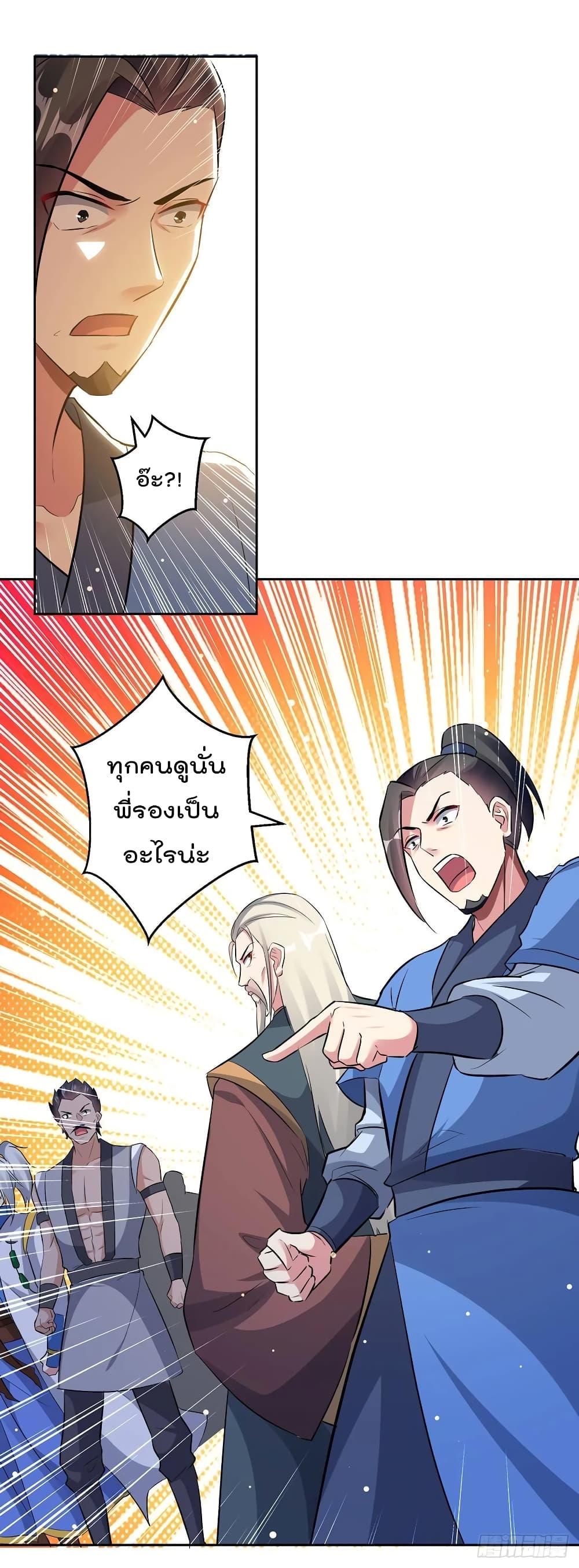 Emperor LingTian จักรพรรดิหลิงเทียน 83-83