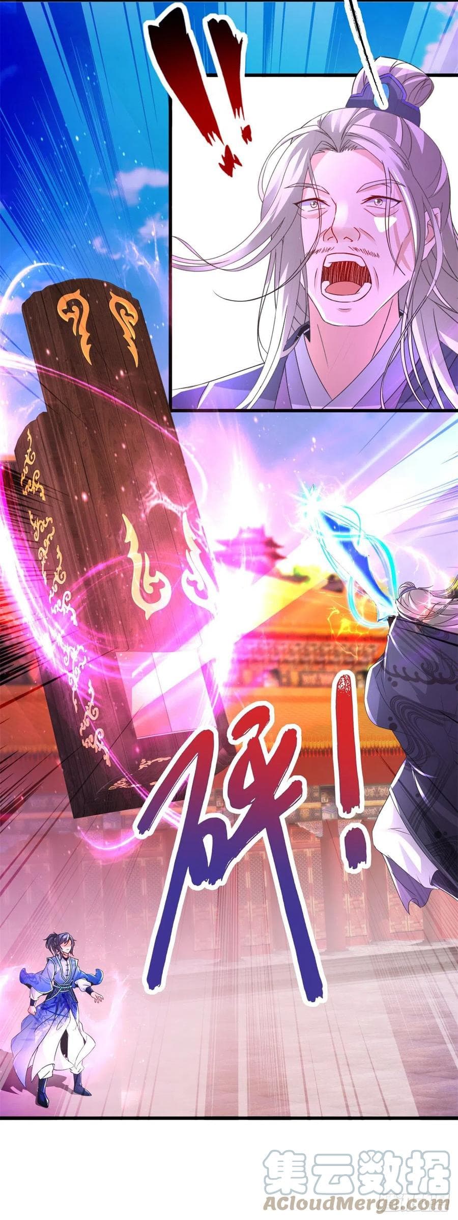 Divine Soul Emperor 201-201