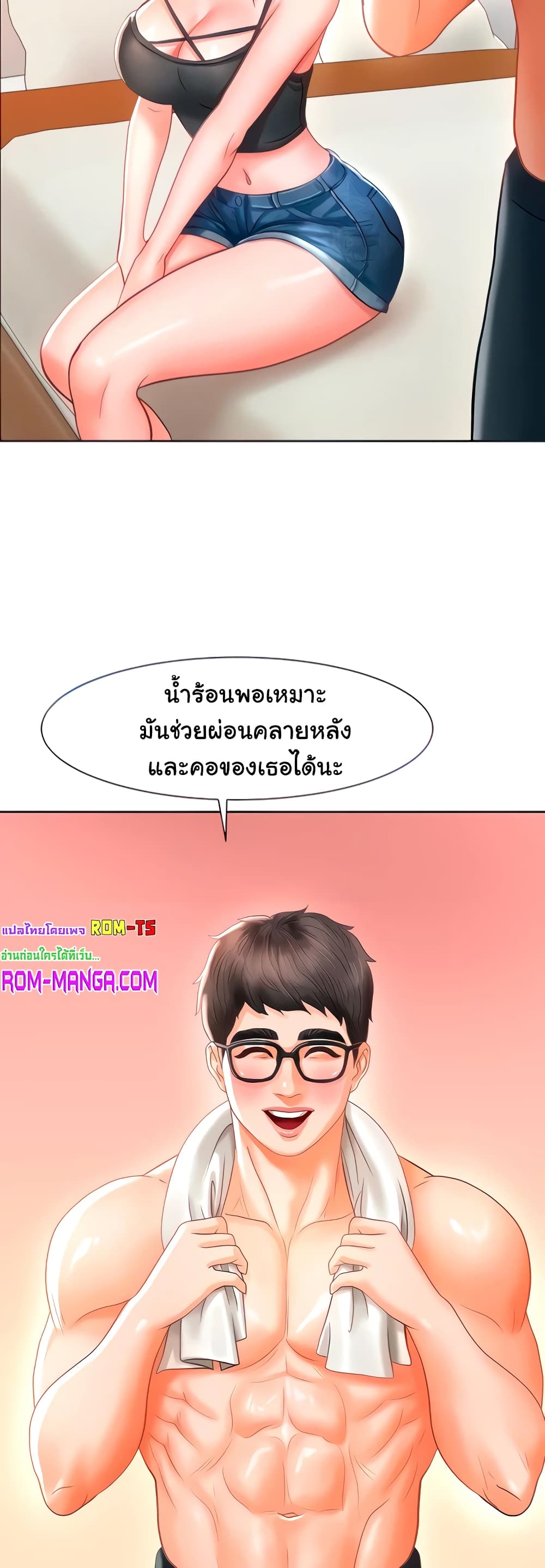 Erotic Comics Club 4-4