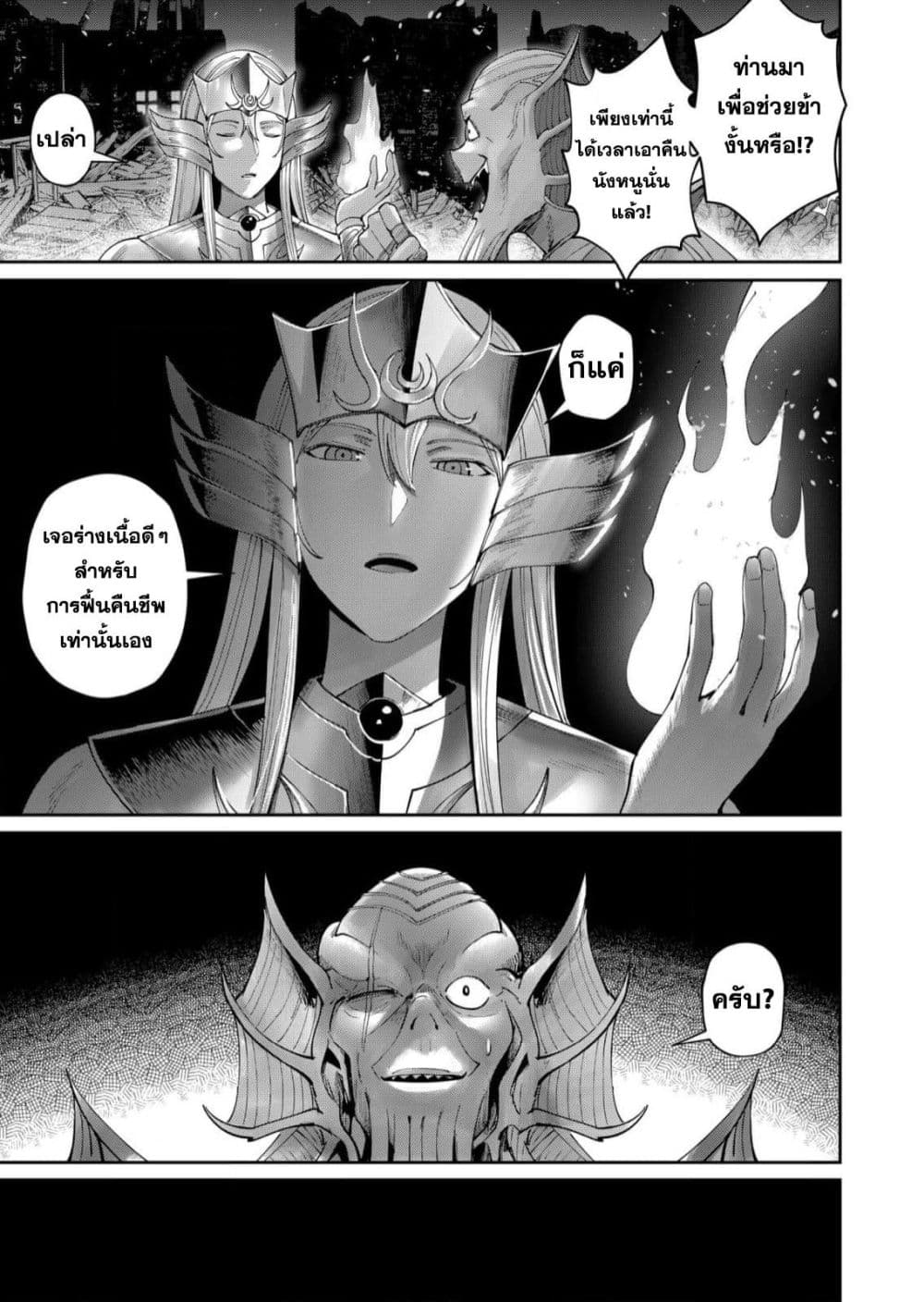 Kichikueiyu 56-56