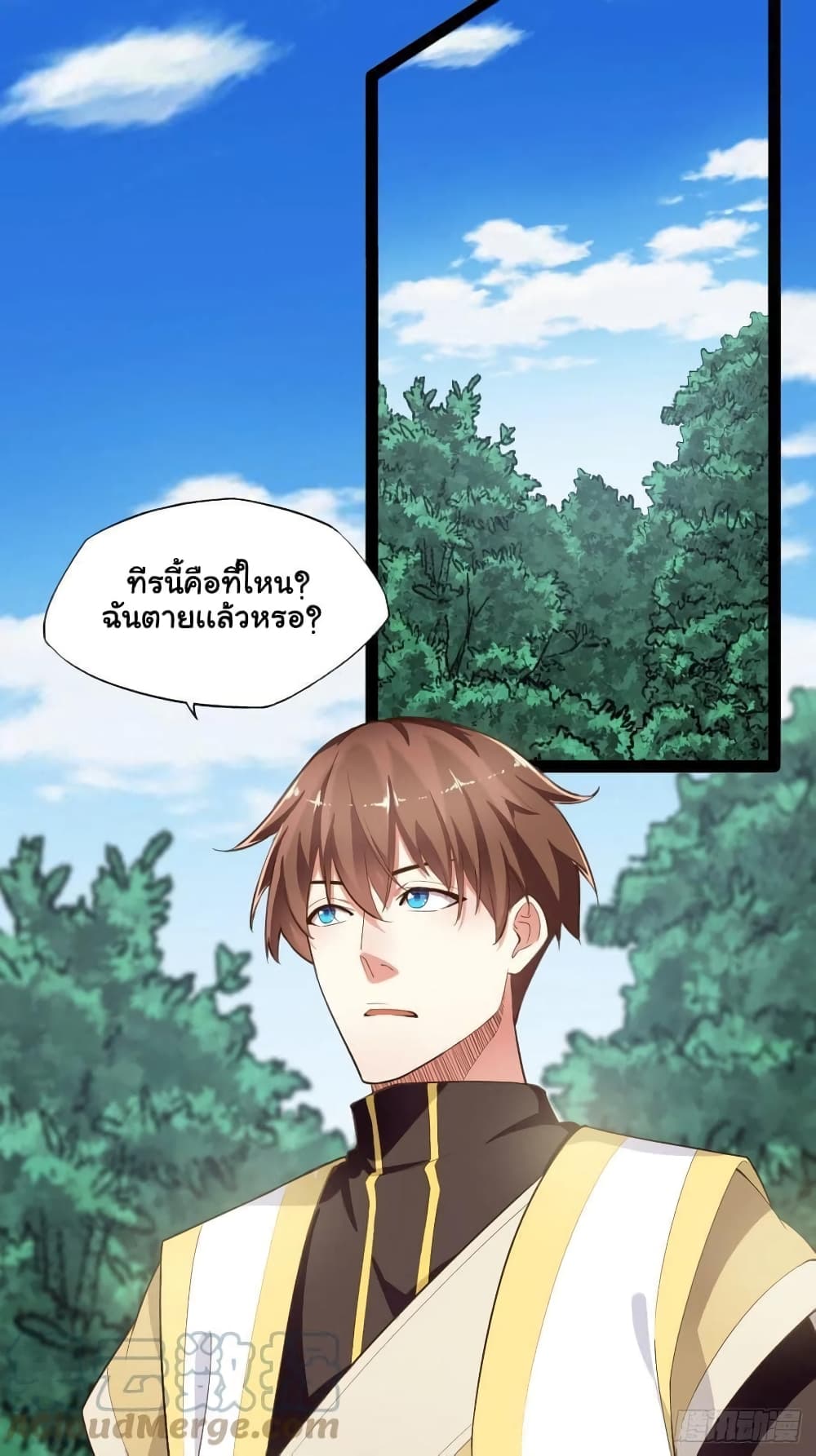 Falling into The Game, There's A Harem 4-4