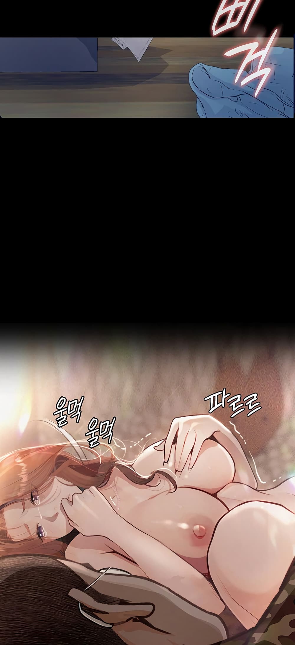 Story Corruption 5-5