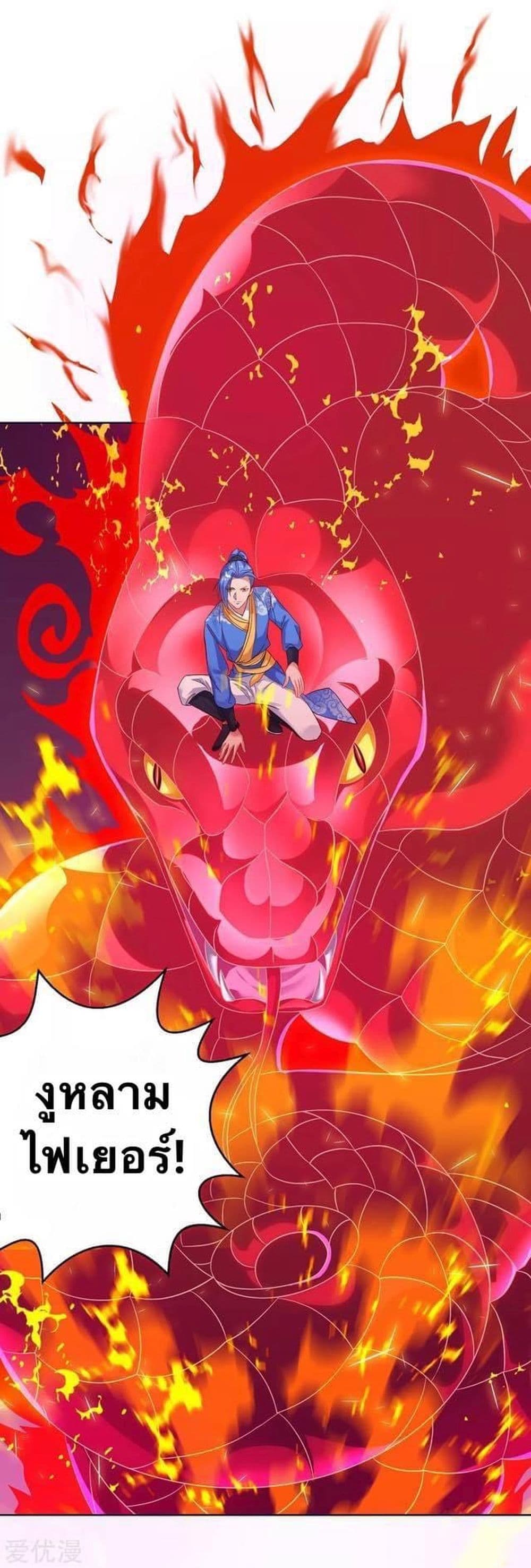 Strongest Leveling 177-177