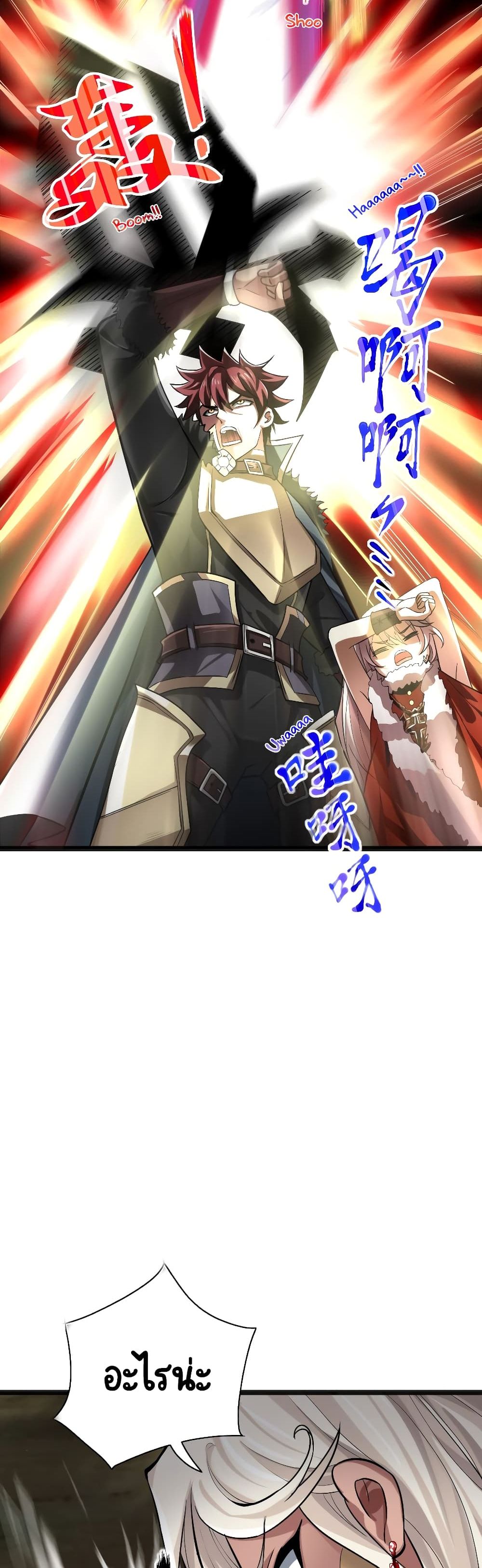 I, Who Blocked the Demon King's Ultimate Attack, Ended up as the Little Hero's Nanny! 3-3