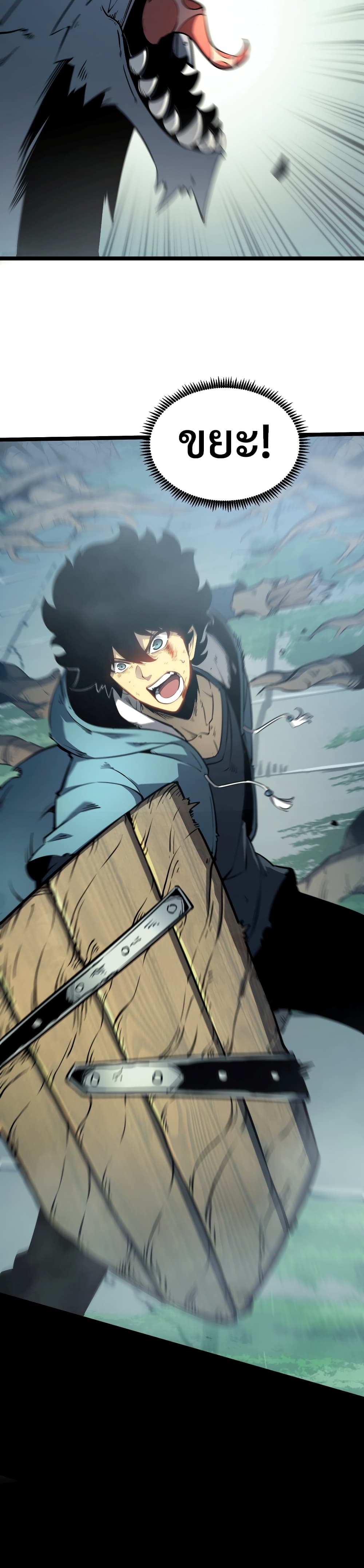 I Became The King by Scavenging 1-1