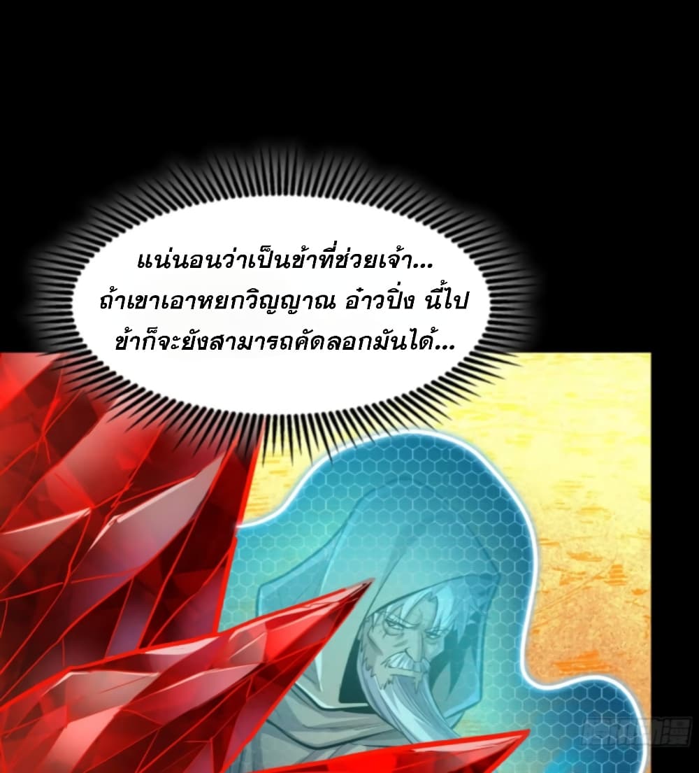 Legend of Star General 120-120