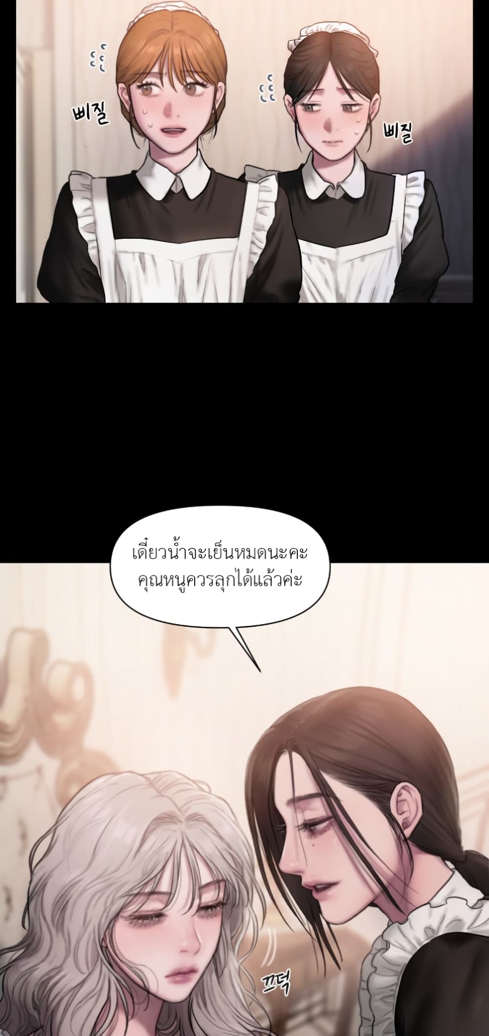 Lily of the Valley 0-0