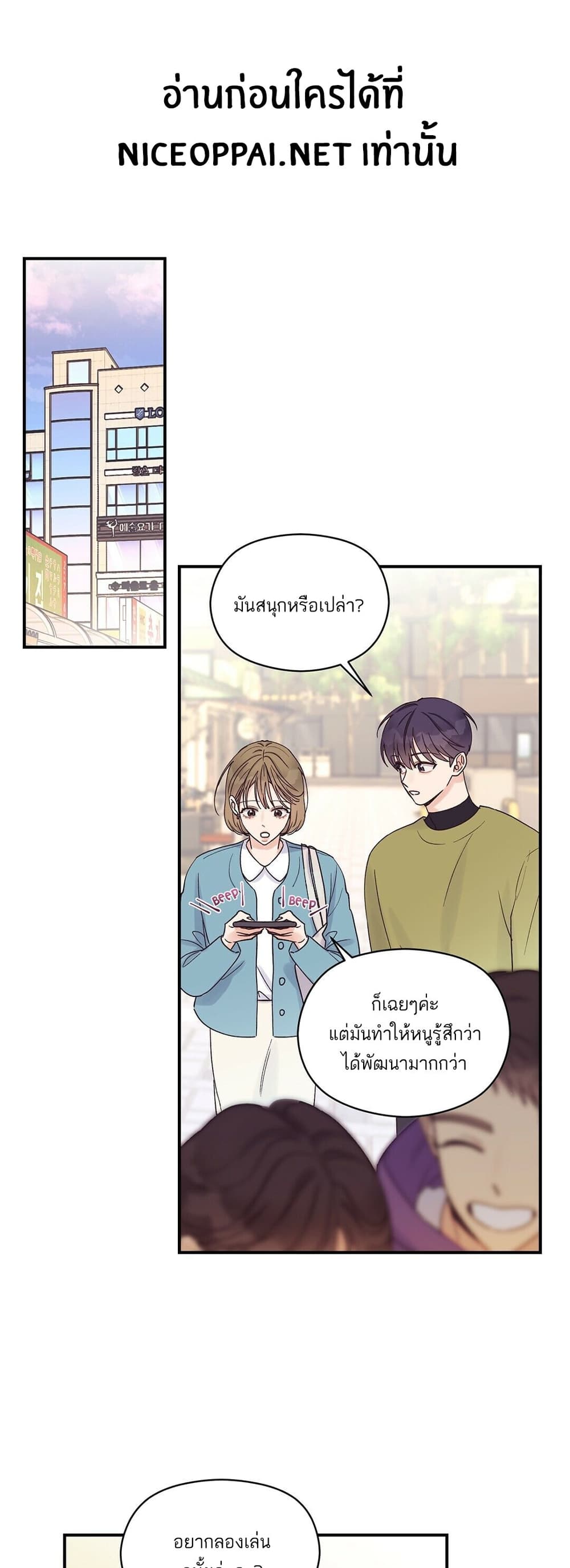 Omega Complex 9-9