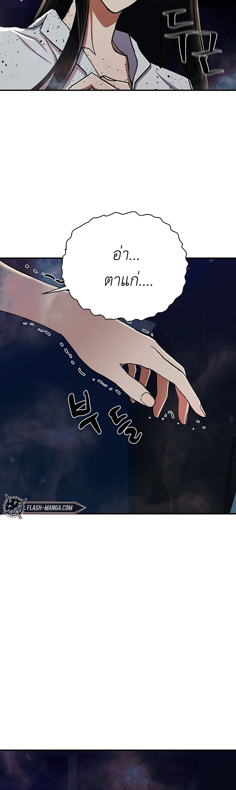 The Wish of a Gangster 11-11
