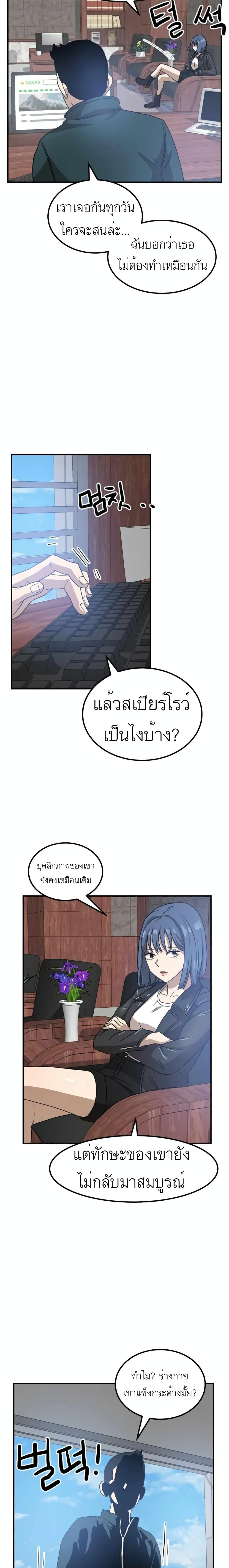 Double Click 26-26