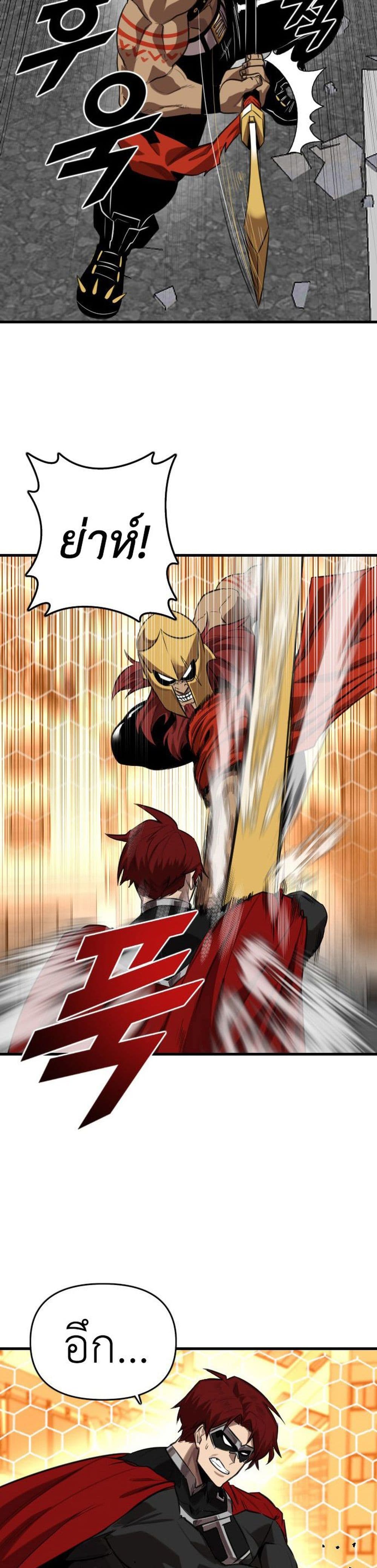 Rental Hero 5-5