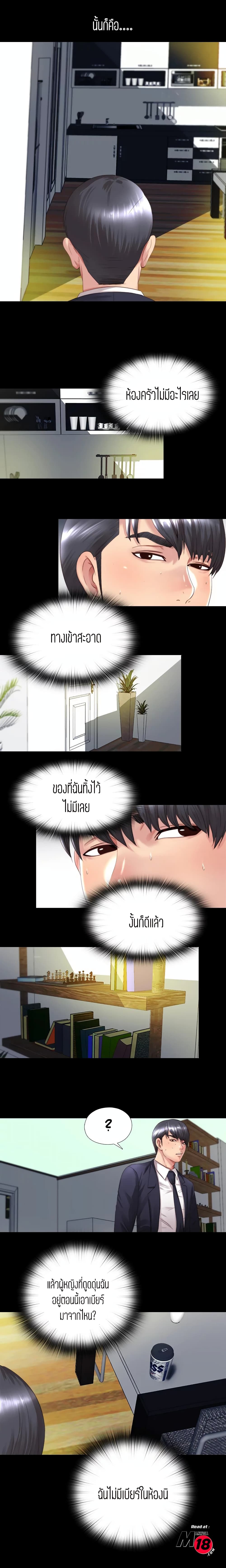 Under One Roof 1-1