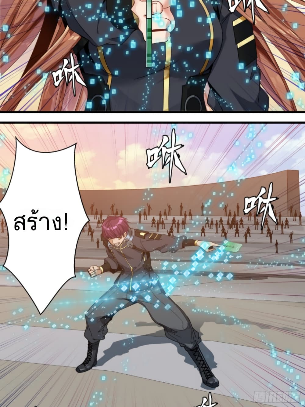 Legend of Star General 8-8