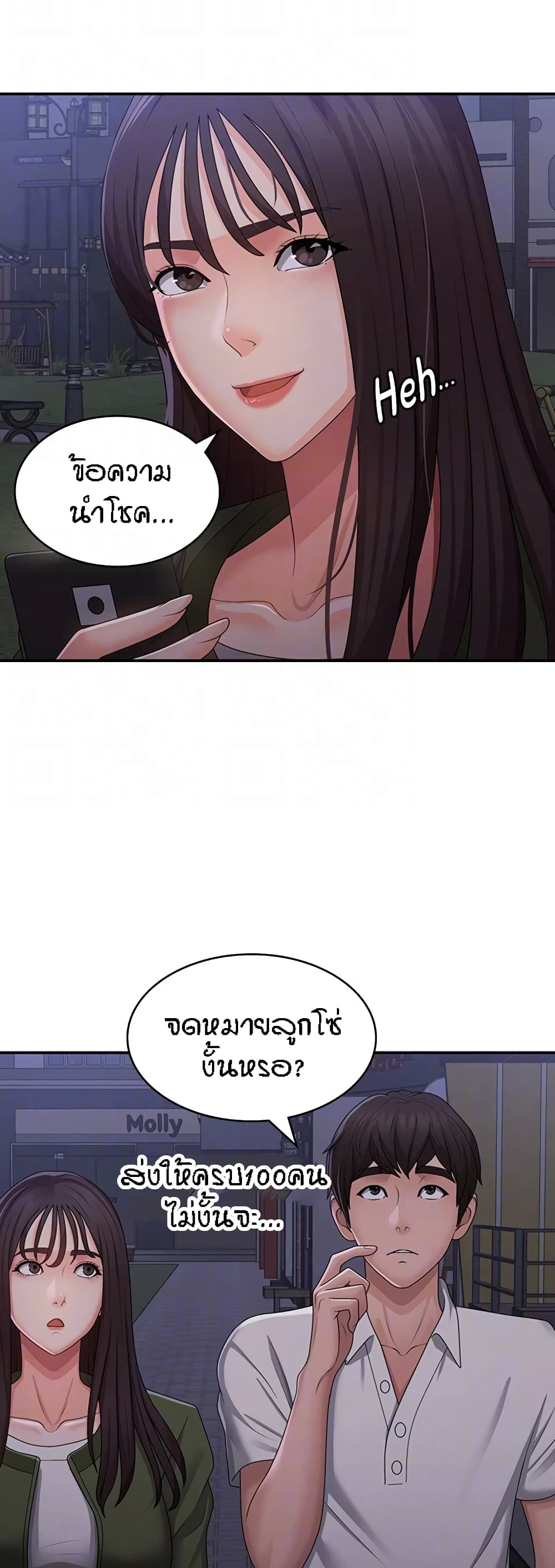 Aunt Puberty 62-62