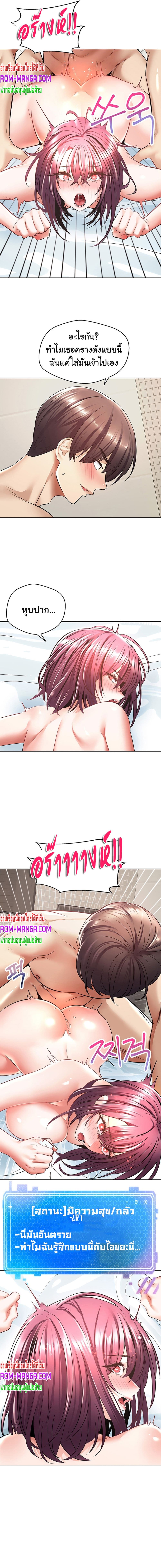 Desire Realization Application 6-6