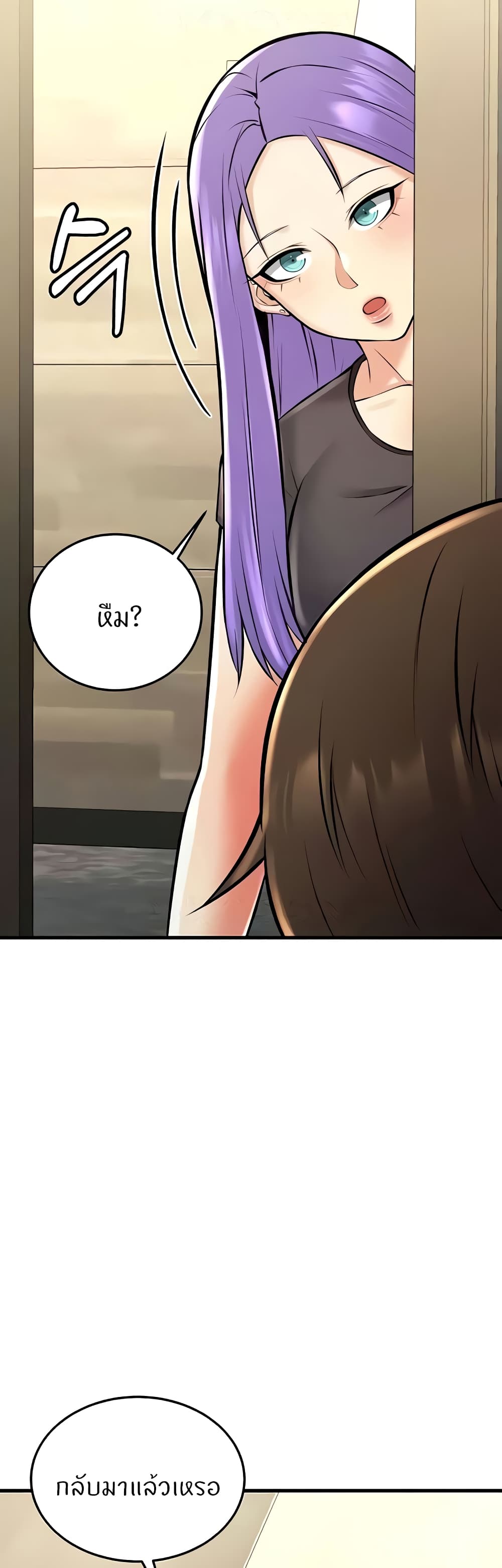 Sextertainment 28-28