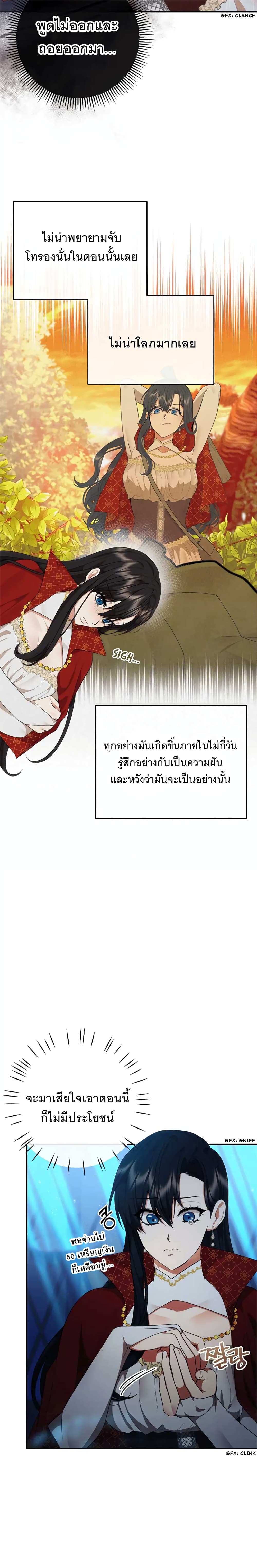 Altruistic Warrior 4-4