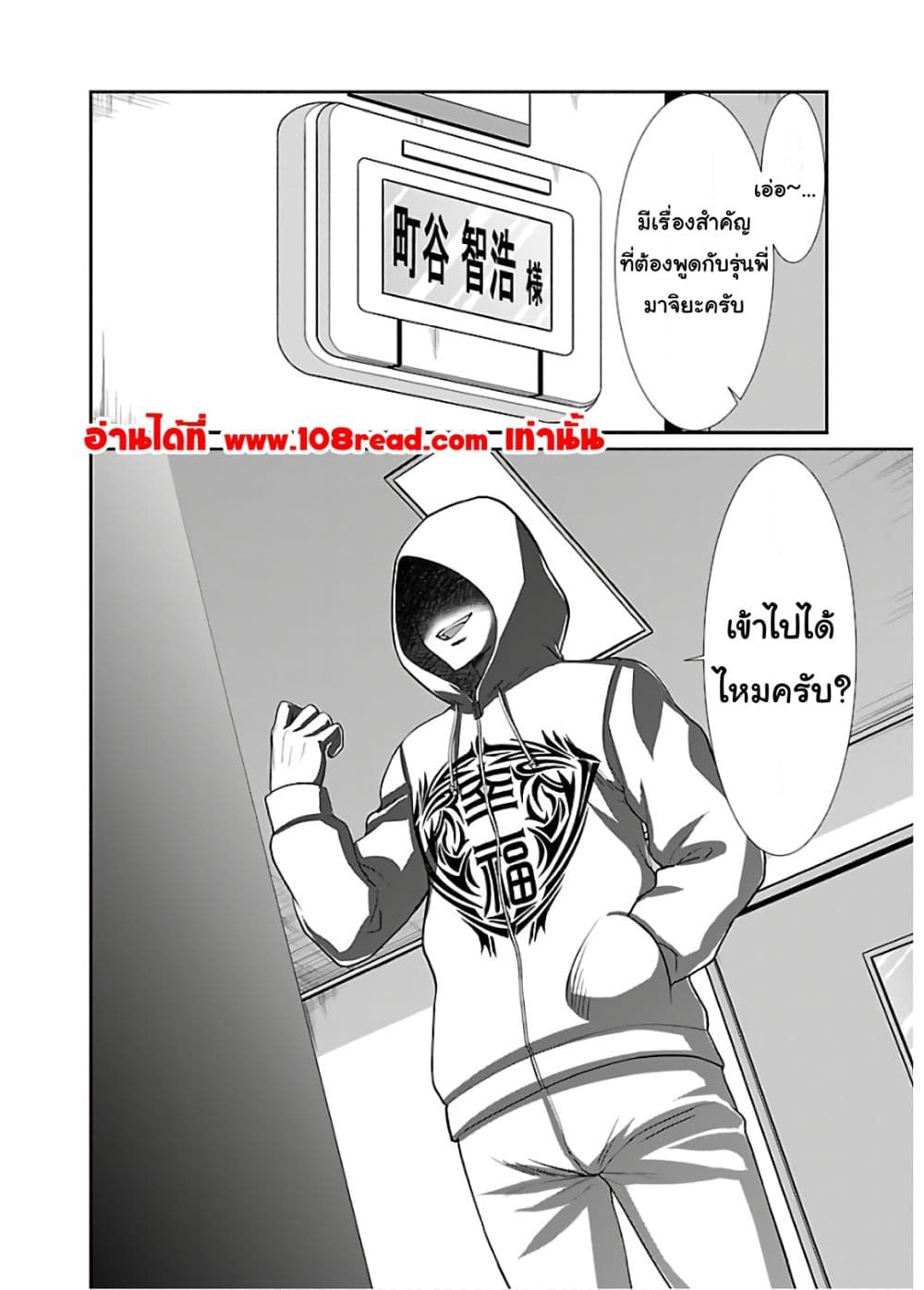 Dead Tube 64-64
