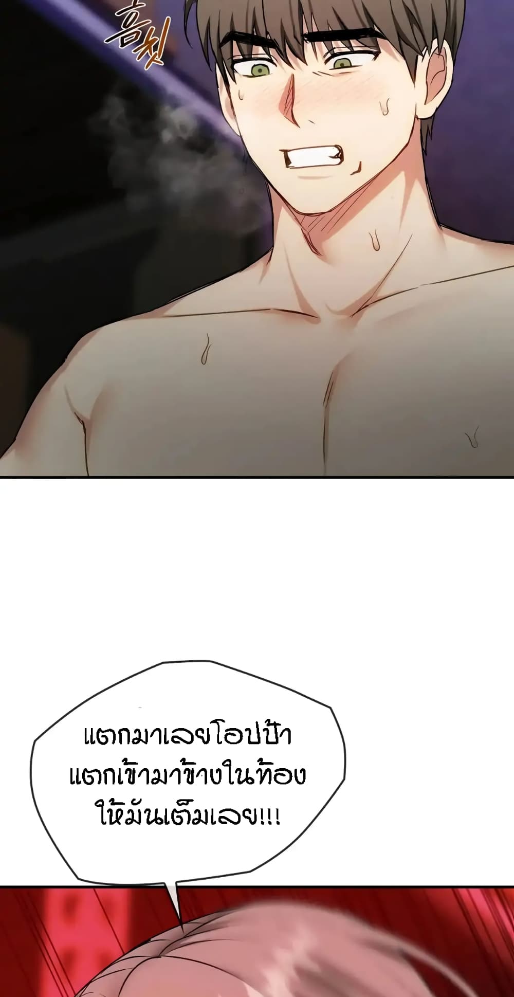 Seducing Mother 34-34