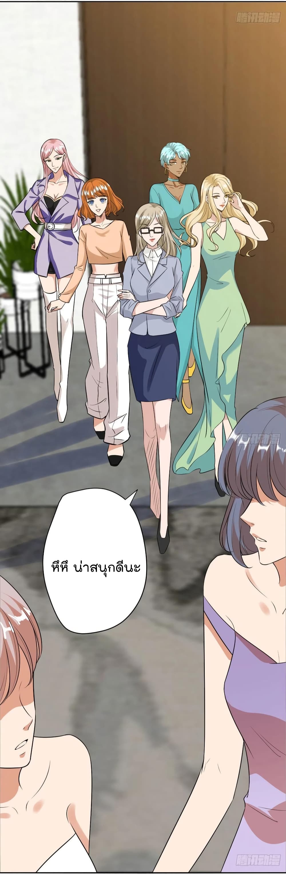 Trial Marriage Husband: Need to Work Hard 74-74