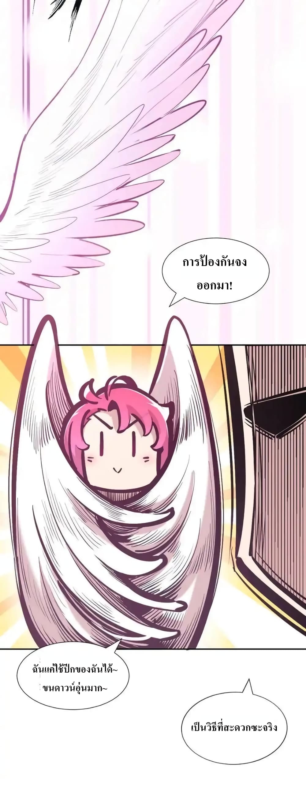 Demon X Angel, Can’t Get Along! 111-111