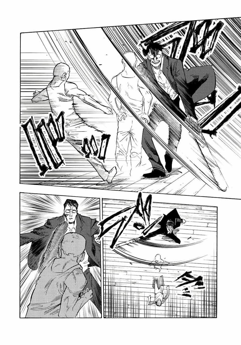 Juujika no Rokunin กางเขนสีชาด 82-82