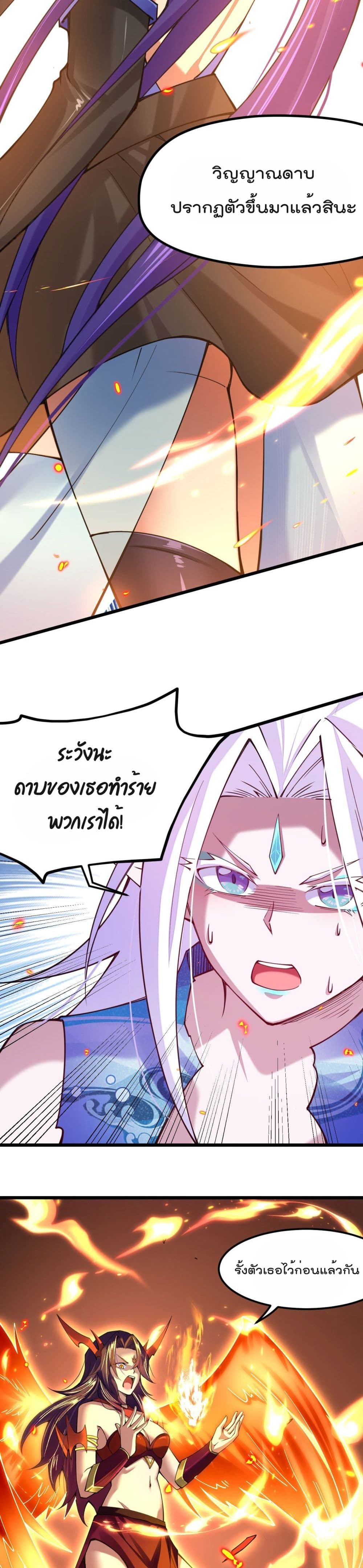 Sword God’s Life Is Not That Boring 30-30