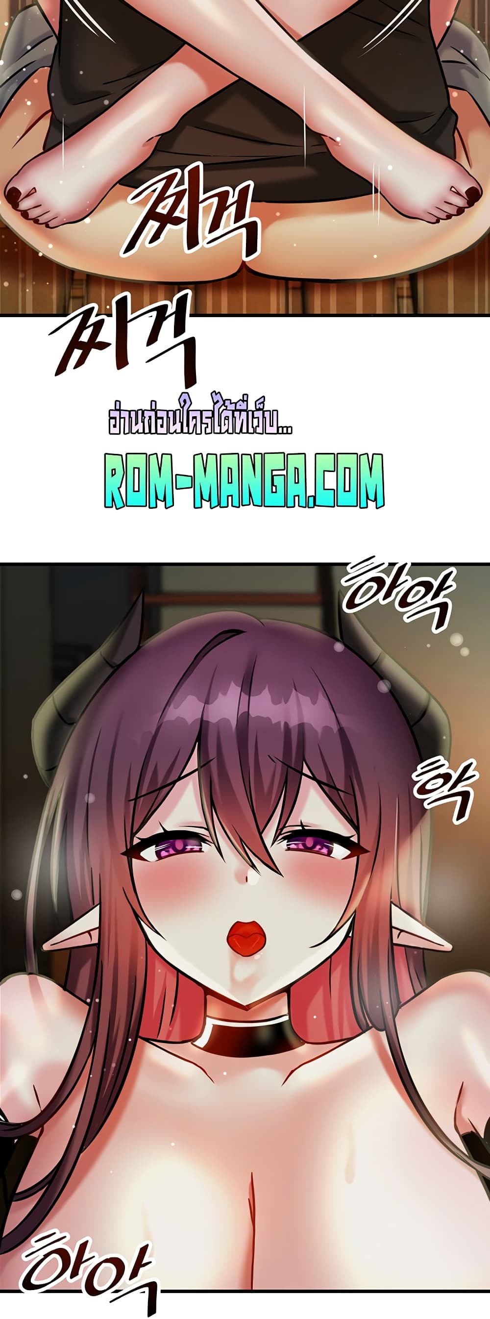 Trapped in the Academy’s Eroge 21-21