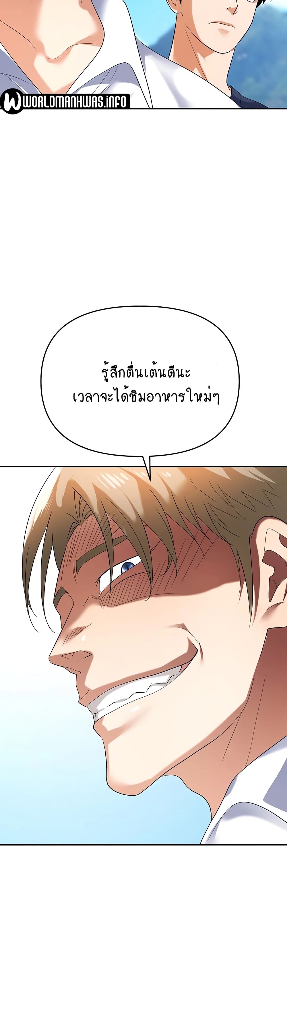 Trap 31-31